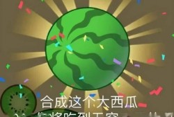 热门大瓜在线,热门大瓜事件全解析