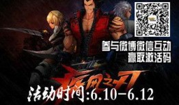 17173爆料站,游戏行业最新动态大曝光！